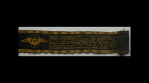 ПСАЛМЫ 26 50 90