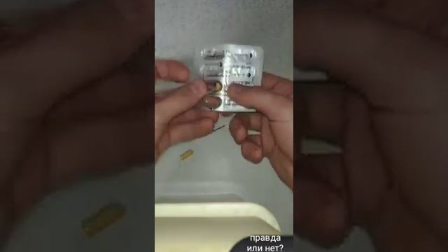 Что творят ! Гвозди в таблетках смотреть онлайн