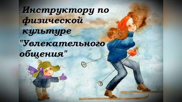 День дошкольного работника смотреть онлайн