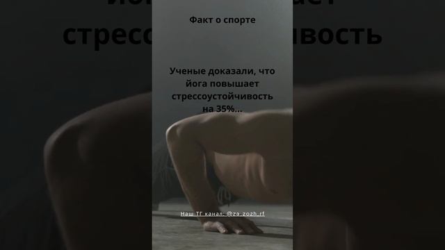 25 Факт о спорте #shorts #sport смотреть онлайн