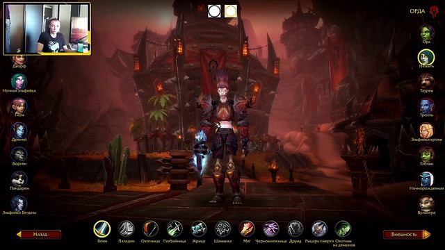 НОВЫЙ СЕРВЕР В WOW 3.3.5 ARGAST!