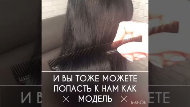 Spa-уход за волосами смотреть онлайн