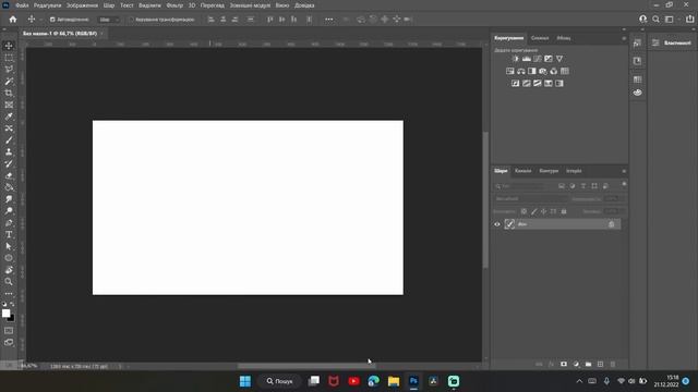 Как скачать фотошоп смотреть онлайн