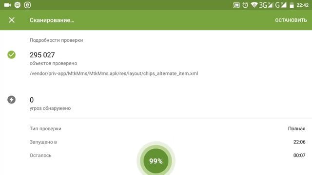 Не удаляются данные с карты памяти #2. Проверяем на вирусы смотреть онлайн