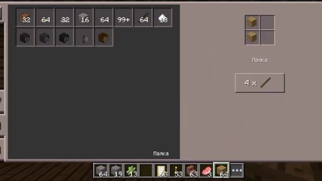 Это сама первая версия minecraft pe 1.0.0 смотреть онлайн