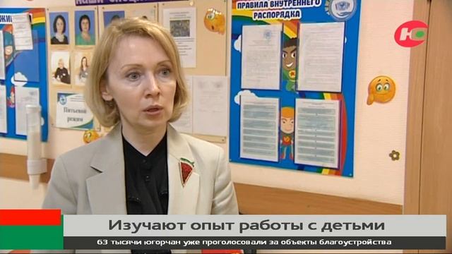 В Нижневартовске рассказали, как помогают детям в сложной жизненной ситуации.mp4