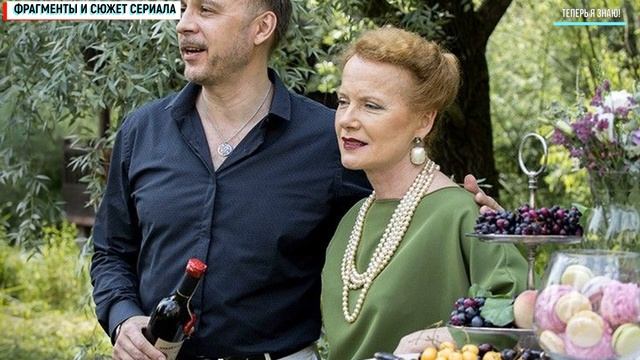 Анатомия убийства. Ужин на шестерых 1-2 серия (2022) Детективная мелодрама смотреть онлайн