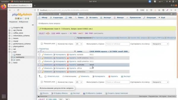 Условный оператор CASE в SQL