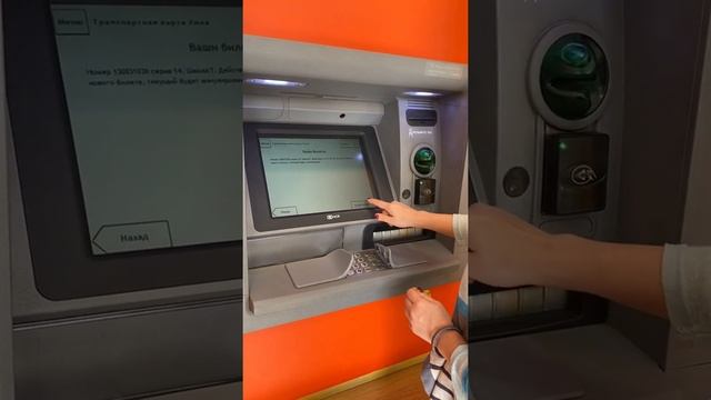 Смена тарифа на терминалах/банкоматах Сбербанка смотреть онлайн