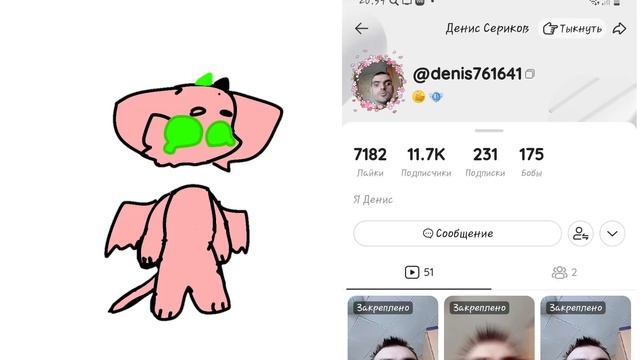 подстриги меня под нолик... смотреть онлайн