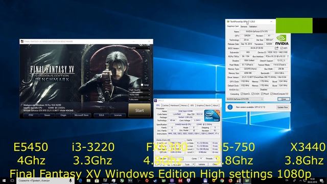 FF XV Windows Edition Benchmark Xeon E5450 vs i3 3220 vs FX6300 vs i5 750 vs Xeon X3440 + GTX 970 смотреть онлайн