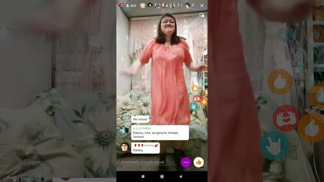 Кристина Антонова танец за деньги дам смотреть онлайн