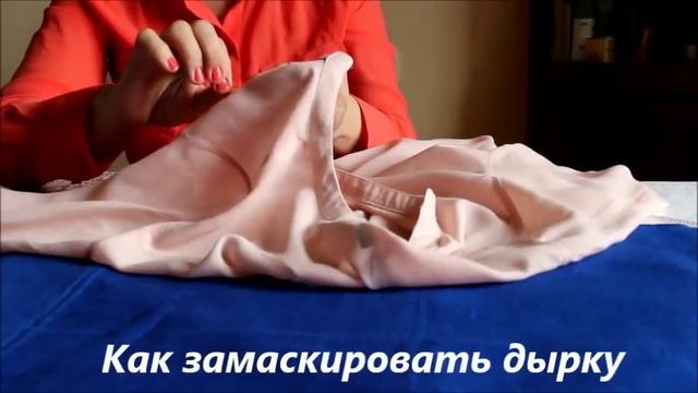 КАК ЗАМАСКИРОВАТЬ ДЫРКУ смотреть онлайн