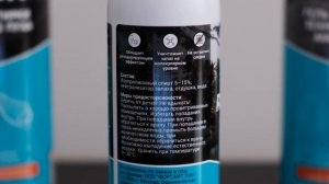 Как убрать неприятные запахи / Обзор нейтрализатора Trekko Odor Remover