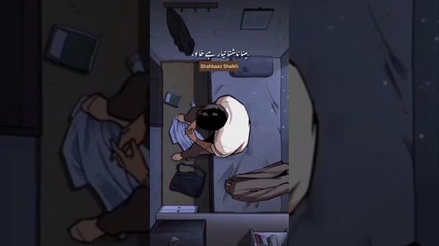 Beshaq Allah Naraz hota hai to Rizq nahi cheenta Sajda cheen leta hai | Islamic quotes | Islamic fy смотреть онлайн