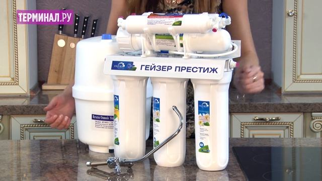 Видеообзор фильтра Гейзер Престиж М 7,6л. от Терминал.ру смотреть онлайн