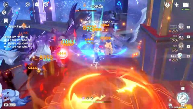 Genshin Impact Chongyun Abyss bathysmal vishap смотреть онлайн