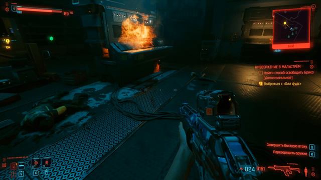 НИЗВЕРЖЕНИЕ В МАЛЬСТРЁМ ➤ Cyberpunk 2077 ➤#06 ➤ Корпорат ➤ Подробное прохождение смотреть онлайн