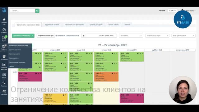 Обзор возможностей Фитбейс за 2 минуты смотреть онлайн