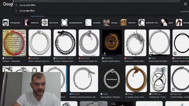 Стрим! смотреть онлайн