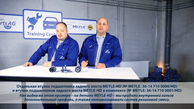 Механики MEYLE объясняют принцип MEYLE-HD смотреть онлайн