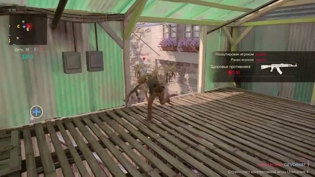 Uncharted 4 - коллективная игра