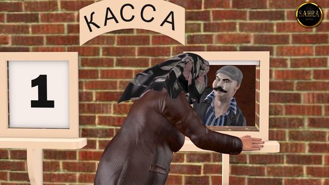 Əhməd Haradadır? Animasiya Filmi  (3d Animation) Official Video 2020