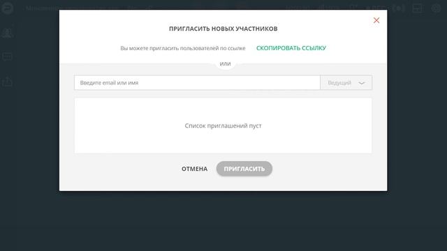 Руководство по использованию Proficonf (2020) ?