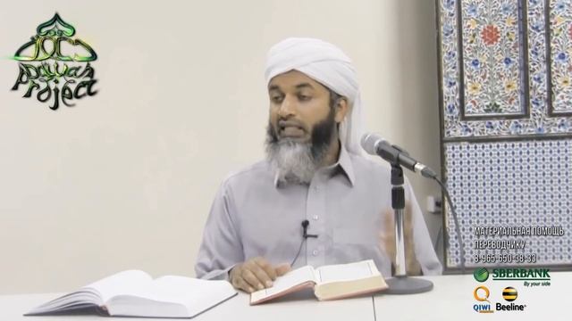 Истории Пророков, для тех, кто ценит время. Ибрагим 5. Хасан Али | Dawah Project смотреть онлайн