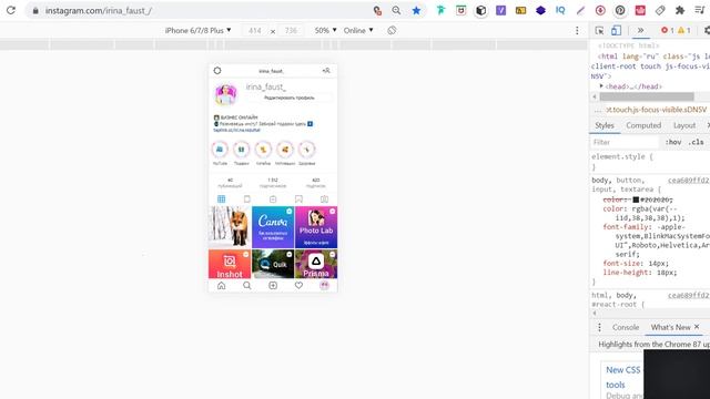 Как загрузить Фото в Инстаграм с компьютера без программ? Директ инстаграм на ПК как пользоваться смотреть онлайн