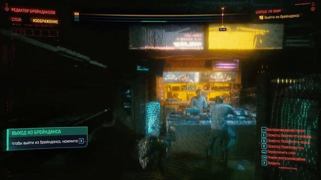 Cyberpunk 2077 ➤ Прохождение [2K] ─ Часть 5: БРЕЙНДАНС смотреть онлайн