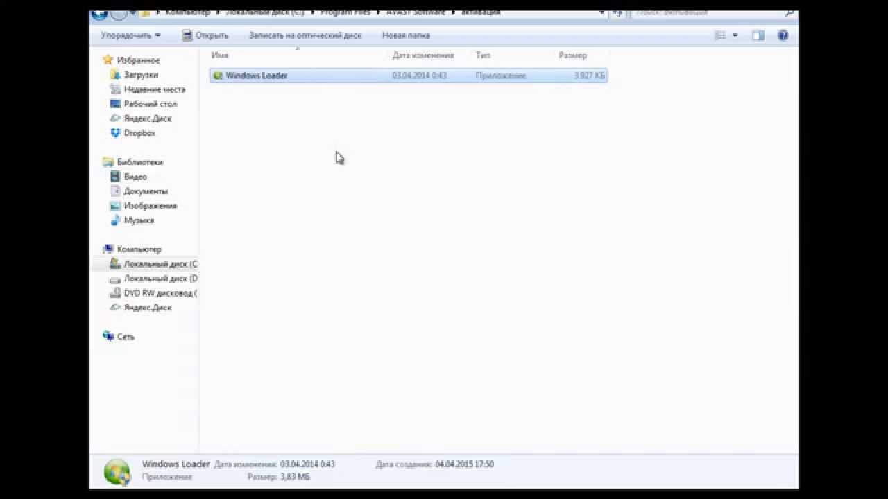 Как активировать windows 7? смотреть онлайн