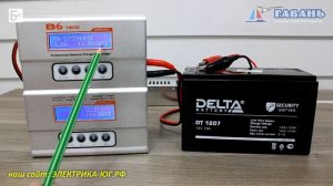 Аккумуляторы 12в 7Ач