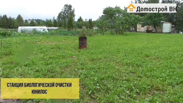 Фундамента УШП и установка септика Юнилос в с. Никольское Демянского района. смотреть онлайн