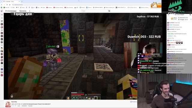 ЗАКВИЕЛЯ ХОТЯТ ЗАСКАМИТЬ | МайнШилд 3 смотреть онлайн