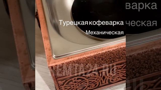 Ankemoller Big кофе на песке обзор смотреть онлайн