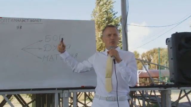 Усанин А.Е. О необходимости перемены взгляда на Мироздание, ч. 1 смотреть онлайн