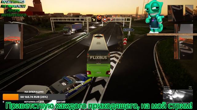Прохождение симулятор автобуса Fernbus Simulator вокруг Европы