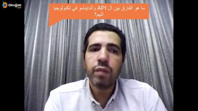 API vs Dynamo | الفرق بين الداينامو والـ API في البيم смотреть онлайн
