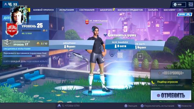 Новый ивент с полярным пиком в фортнайт! | дракон в фортнайт!