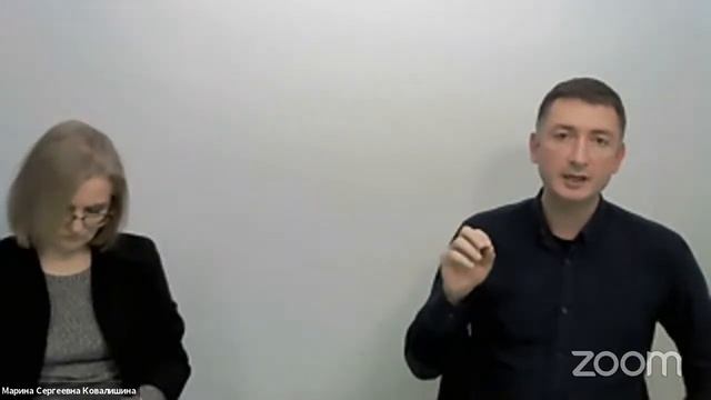 Конференция 11.11.20 (часть 2, запись) смотреть онлайн