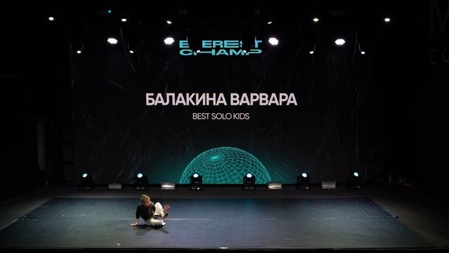 EVEREST CHAMP II | BEST SOLO KIDS | Балакина Варвара смотреть онлайн