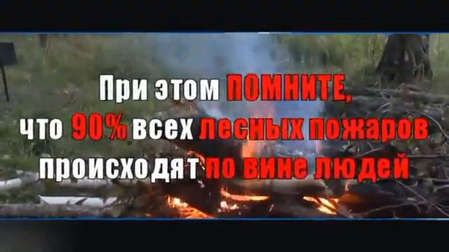 Природа - самое дорогое, что есть у человека. смотреть онлайн