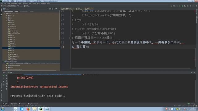 python之旅：29000多个单词组成爱丽丝梦游仙境，不信你数数 смотреть онлайн