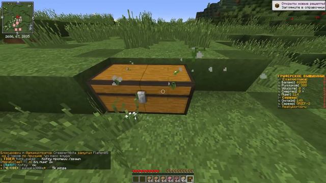 ВАЙП РИЛИВОРЛД - НАЧАЛО ВЫЖИВАНИЯ 🍒 ВЫЖИВАНИЕ ПОСЛЕ ВАЙПА С НУЛЯ 🍒 ВАЙП РИЛИВОРЛД 🍒 REALLYWORLD смотреть онлайн