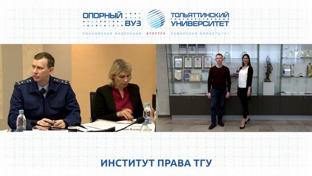 ТГУ PROMO: ИНСТИТУТ ПРАВА ТГУ смотреть онлайн