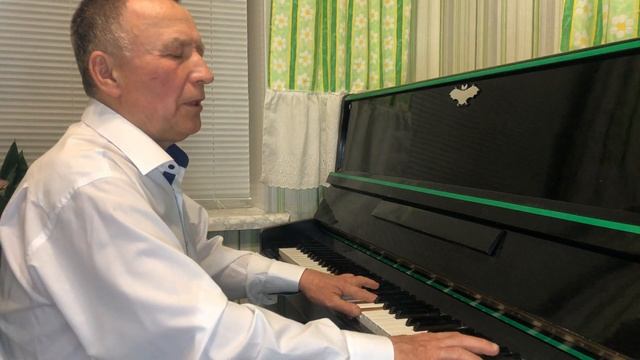 Александр Антонюк «Как молоды мы были» (Муз. А. Пахмутовой , сл. Н. Добронравова) смотреть онлайн