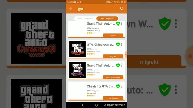 КАК СКАЧАТЬ ПЛАТНЫЕ ИГРЫ ИЗ Play Market