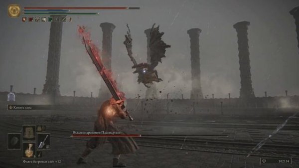 Владыка драконов Пласидусакс! - Dragonlord Placidusax - ELDEN RING