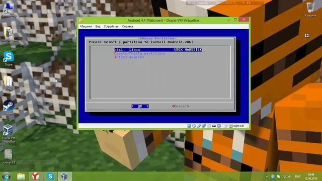 Как установить Android 4.4 на VirtualBox. смотреть онлайн